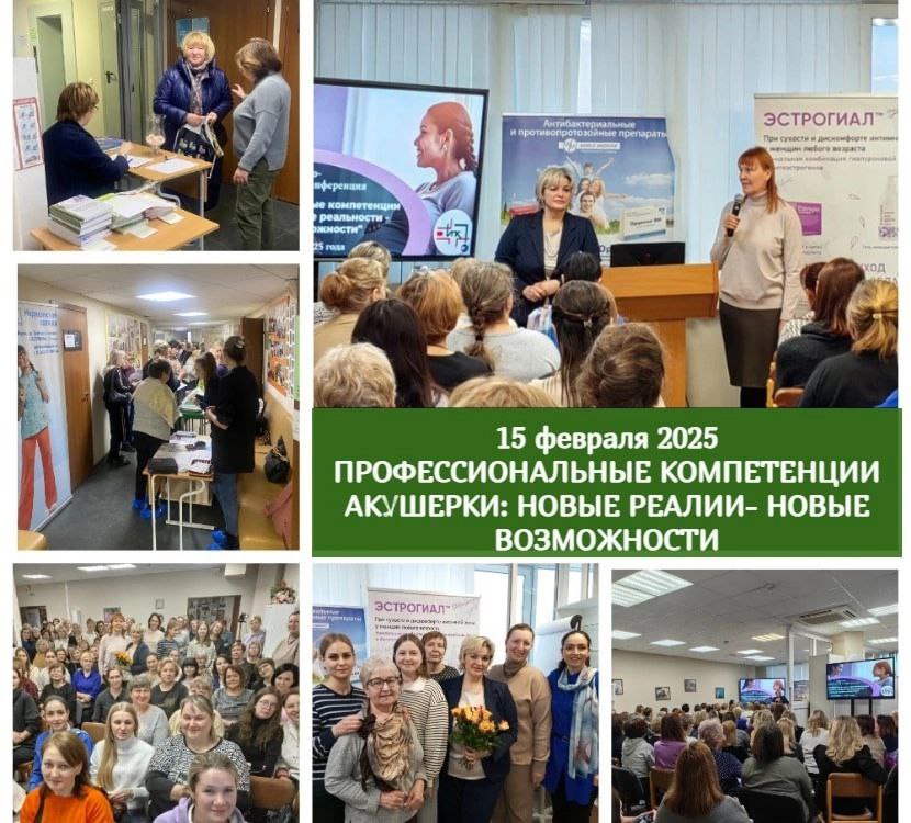 Опыт "Роза Хутор" представили на международной конференции "Спортивные события: 
