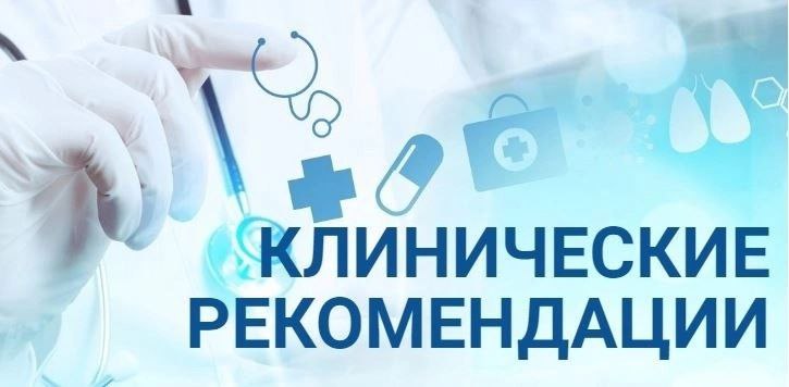 Медпомощь при астигматизме: Минздрав одобрил новые клинические рекомендации Медпомощь при астигматизме: Минздрав одобрил новые клинические рекомендации