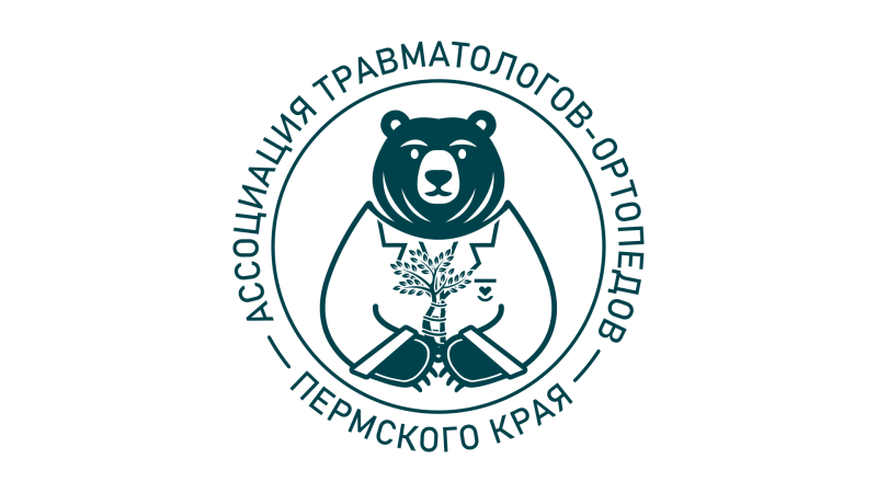 Научно-практическая конференция «Актуальные вопросы оказания специализированной медицинской помощи пациентам с ожирением и детям»