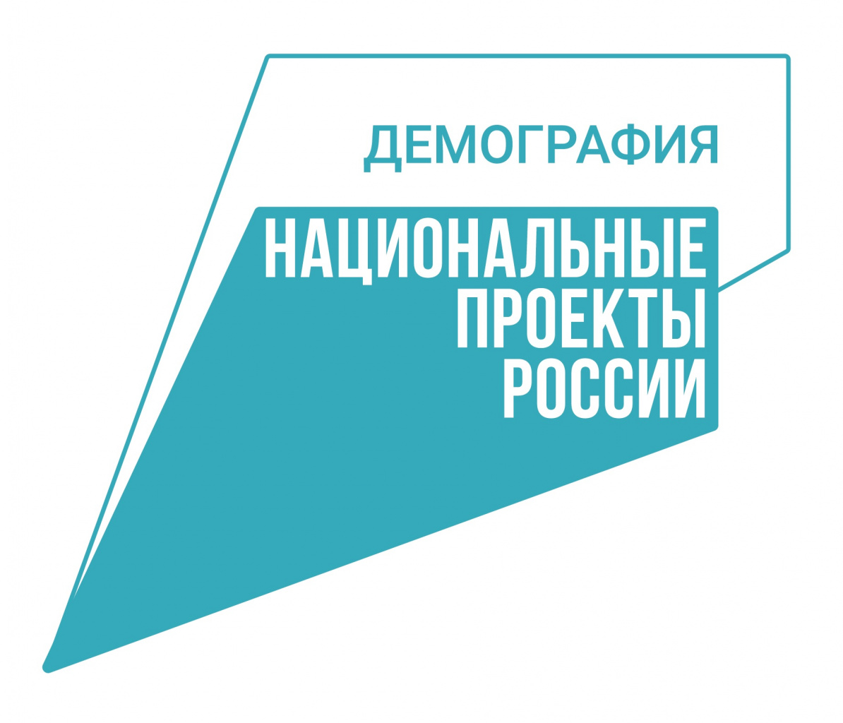 Приглашаем пройти обучение в рамках федерального проекта «Содействие занятости» национального проекта «Демография» Приглашаем пройти обучение в рамках федерального проекта «Содействие занятости» национального проекта «Демография»