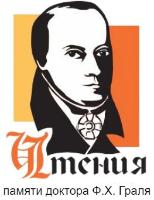 Межрегиональная научно-практическая конференция «Мультидисциплинарный подход к терапии коморбидной патологии: индивидуальность в эпоху стандартов и рекомендаций»