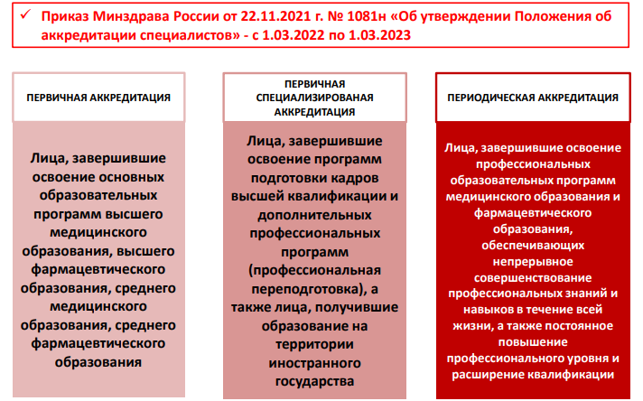 Снимок экрана 2022-06-27 151337.png