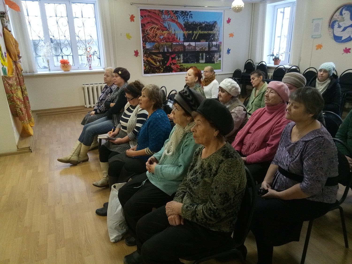 06.12.2017 Школы качества жизни и грамотного ухода «Помоги себе сам!»