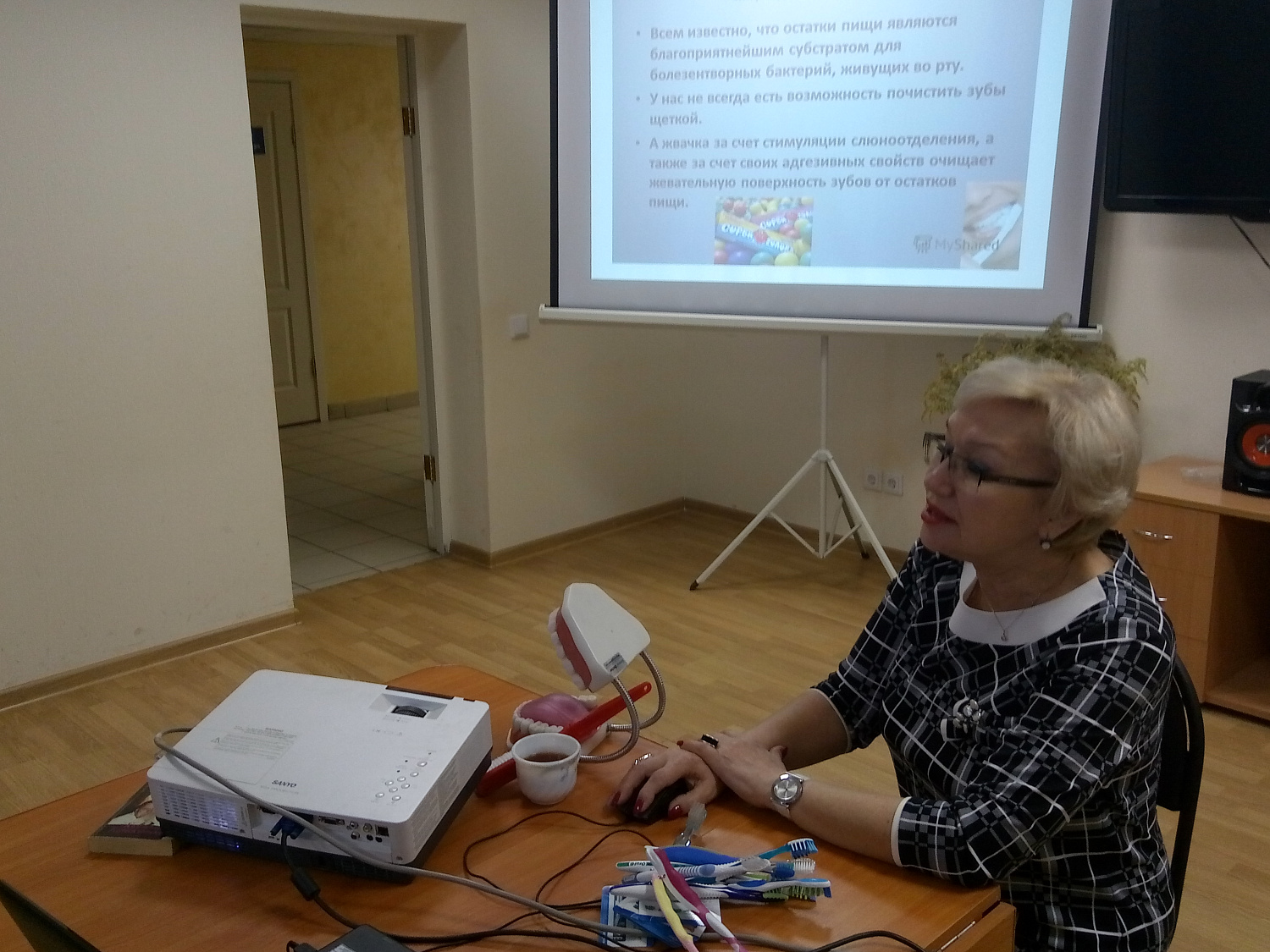 06.12.2017 Школы качества жизни и грамотного ухода «Помоги себе сам!»